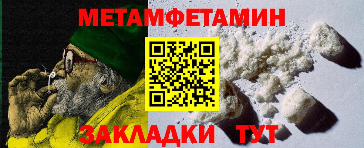 Amphetamine 98% Миллерово