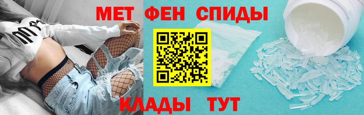 АМФЕТАМИН  Вход с VPN  АМФЕТАМИН  Миллерово  Амфетамин Premium 