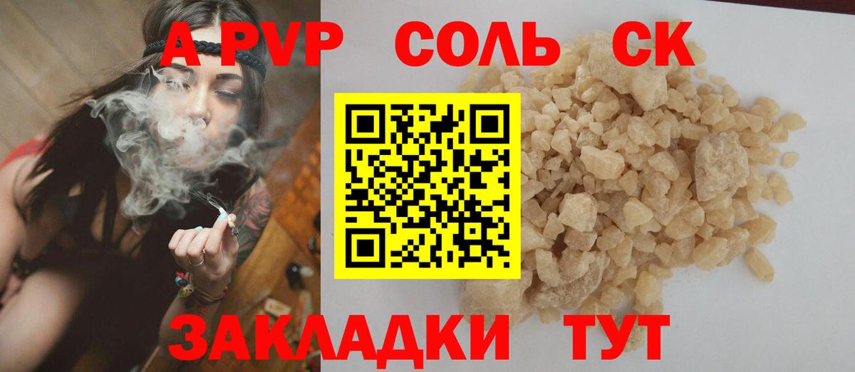 Миллерово  Alpha-PVP мука  A PVP мука  Вход с VPN 