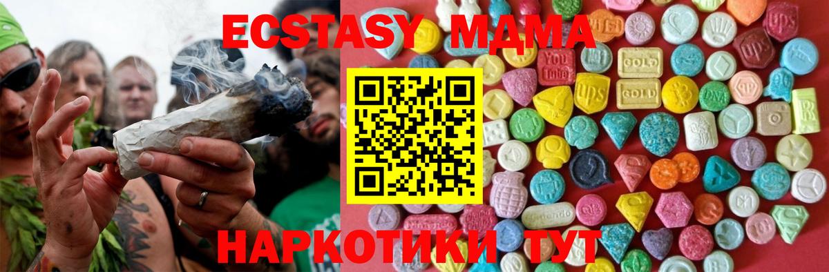 Экстази Punisher Миллерово
