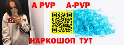 прущая мука Канаш