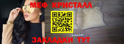 винт Кандалакша
