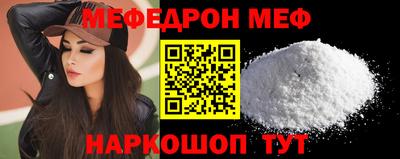 прущая мука Канаш