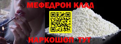 винт Кандалакша