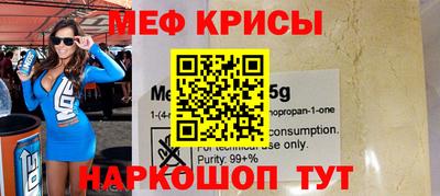 молекула духа Камышлов