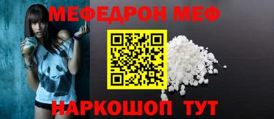 прущая мука Канаш