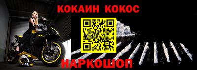 прущая мука Канаш