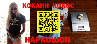 молекула духа Камышлов
