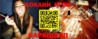 винт Кандалакша