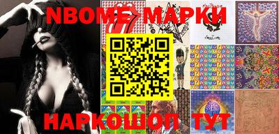 молекула духа Камышлов