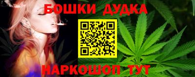 винт Кандалакша