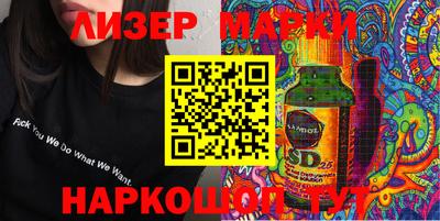 винт Кандалакша