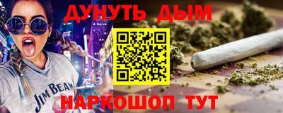 молекула духа Камышлов