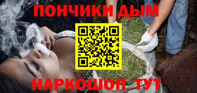 винт Кандалакша