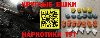 прущая мука Канаш