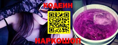 винт Кандалакша