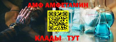 метадон Анжеро-Судженск