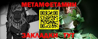 винт Кандалакша