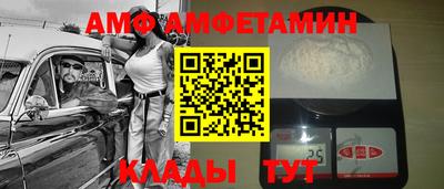 винт Кандалакша