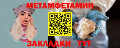 молекула духа Камышлов