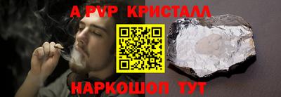 молекула духа Камышлов