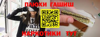 прущая мука Канаш
