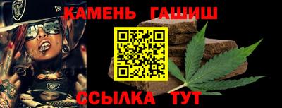 винт Кандалакша