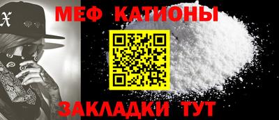 молекула духа Камышлов