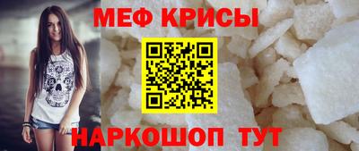 альфа пвп VHQ Ипатово