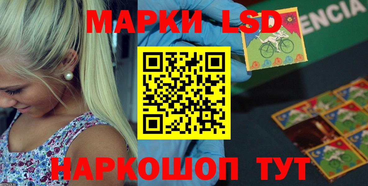 Лсд 25 экстази кислота Миллерово