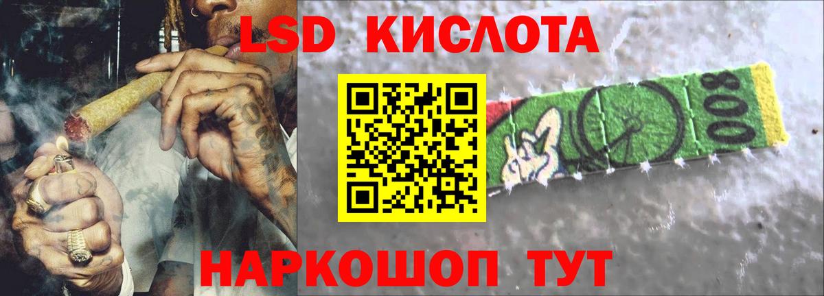 ЛСД экстази ecstasy  Вход с VPN  Миллерово  Лсд 25 экстази кислота 