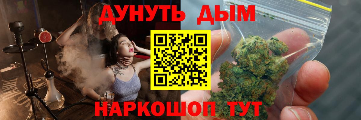 МАРИХУАНА THC 21%  Канабис OG Kush  Миллерово  Вход с VPN  Марихуана THC 21% 